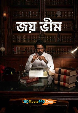 Jai Bhim Full Bengali Dubbed Movie 2022 720p HDRip 1.4GB Download
