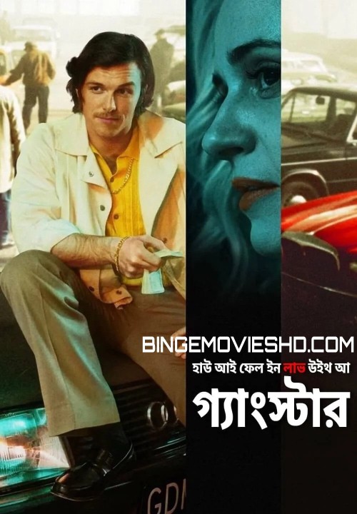 How I Fell in Love with a Gangster Bangla Dubbed Movie 1080p HDRip 2.4GB Download