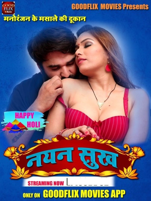 18+ Nayan Sukh (2022) S01E01 Goodflixmovies Hindi Web Series 720p HDRip 200MB Download