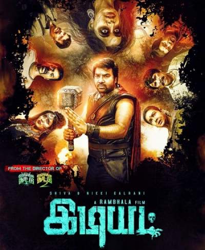 Idiot (2022) Tamil Movie HDRip 400MB Download