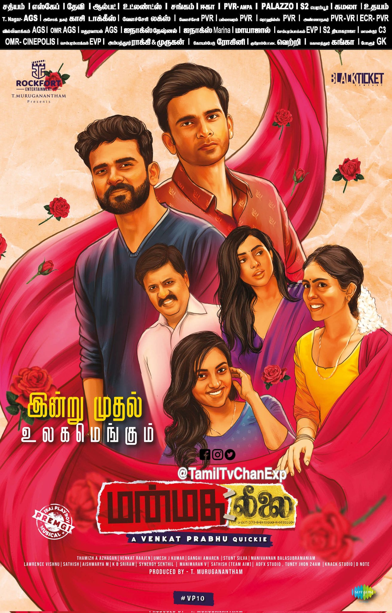 Manmadhaleelai 2022 Tamil Movie 1080p HDRip ESub 1.6GB Download