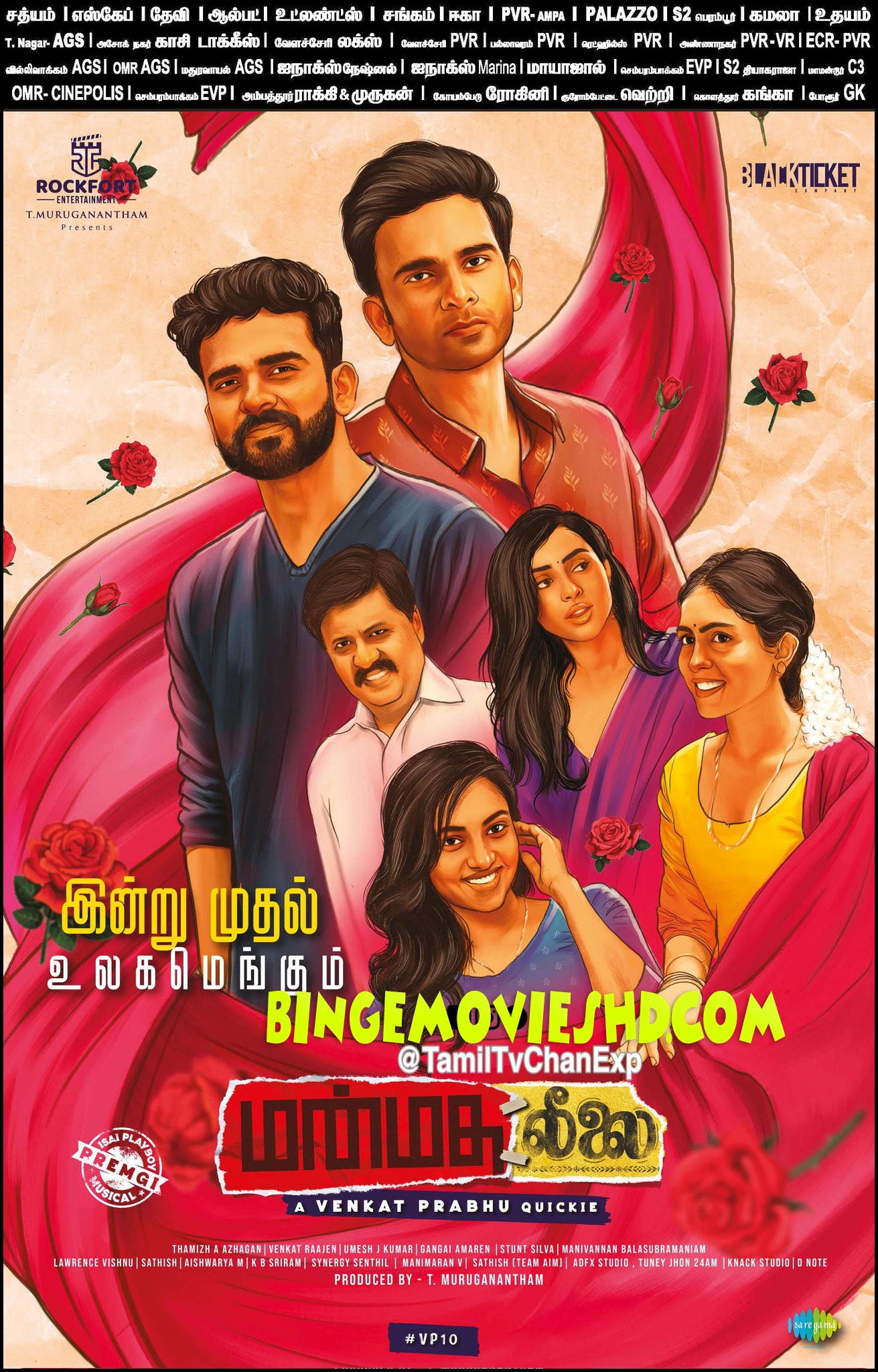 18+ Manmadhaleelai 2022 Tamil Movie 480p HDRip ESub 400MB Download