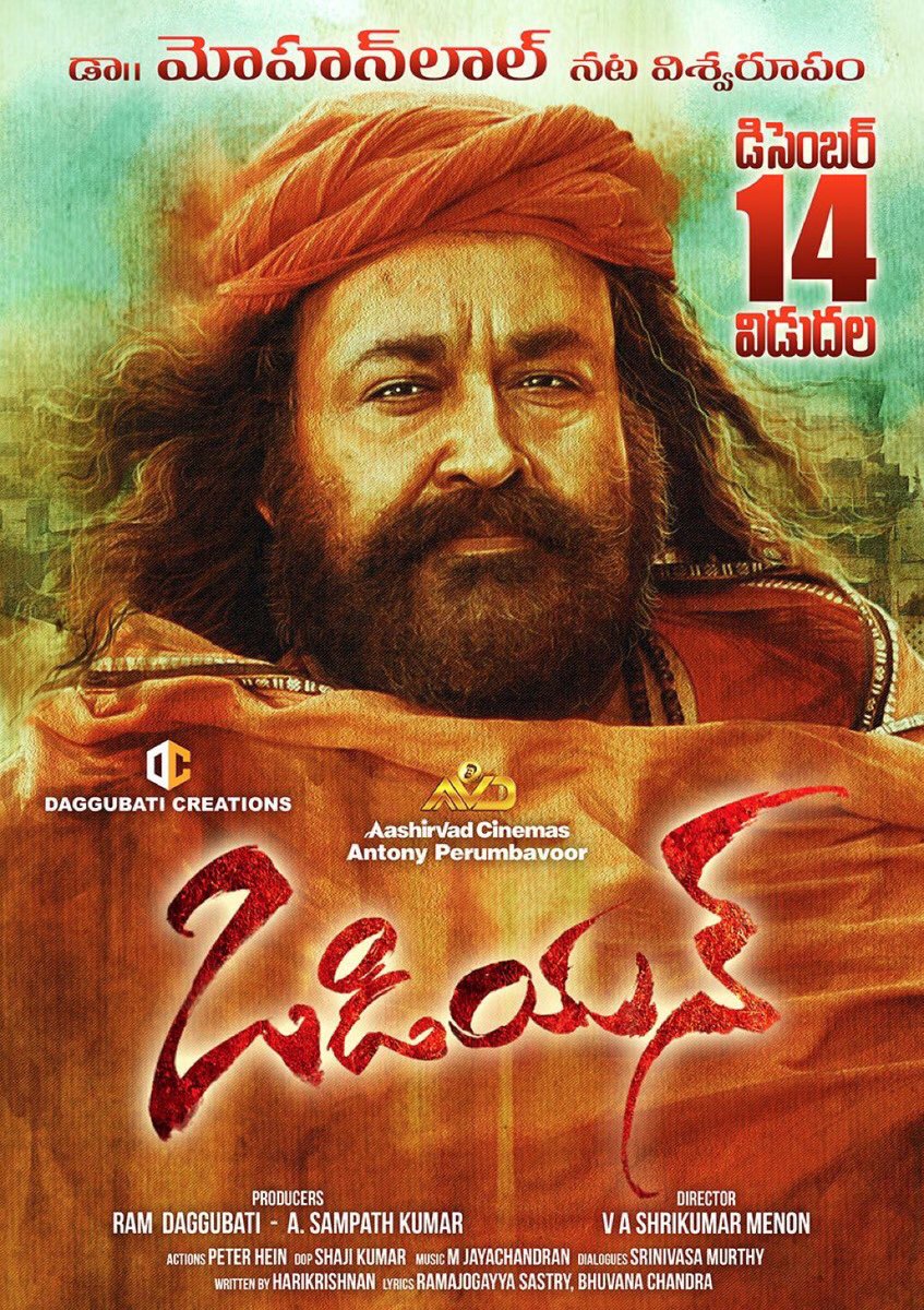 Odiyan (2022) Hindi Dubbed ORG HDRip 450MB Download