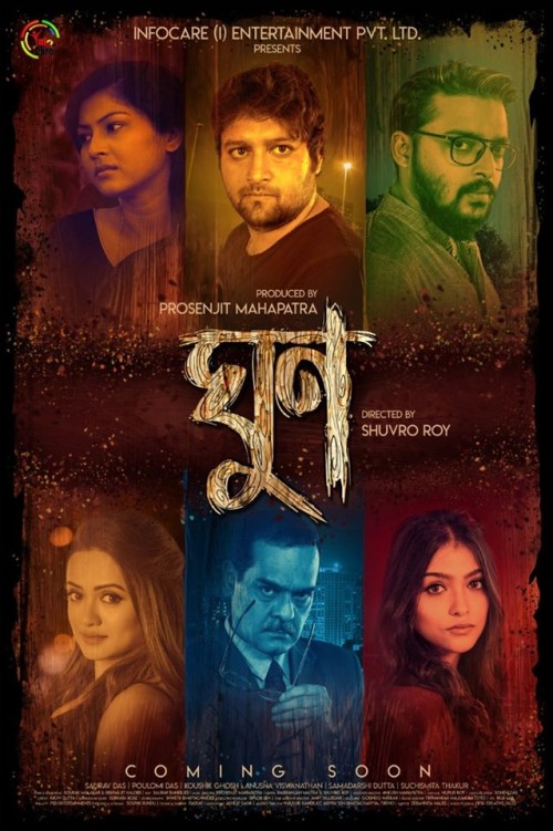 Ghoon (2019) Bengali WEB DL 1080P 1.7GB – Download & Watch Online