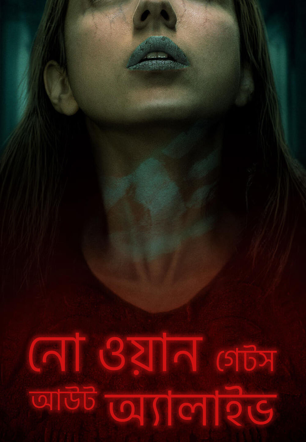 No One Gets Out Alive 2022 Bengali Dubbed 720p | 480p HDRip 1GB | 350MB Download