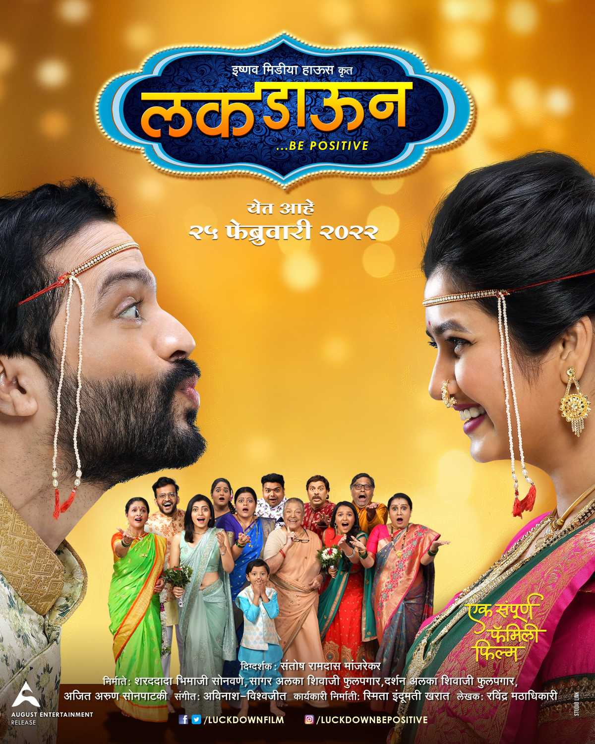 Luckdown Be Positive (2022) HDRip Marathi Full Movie Watch Online Free