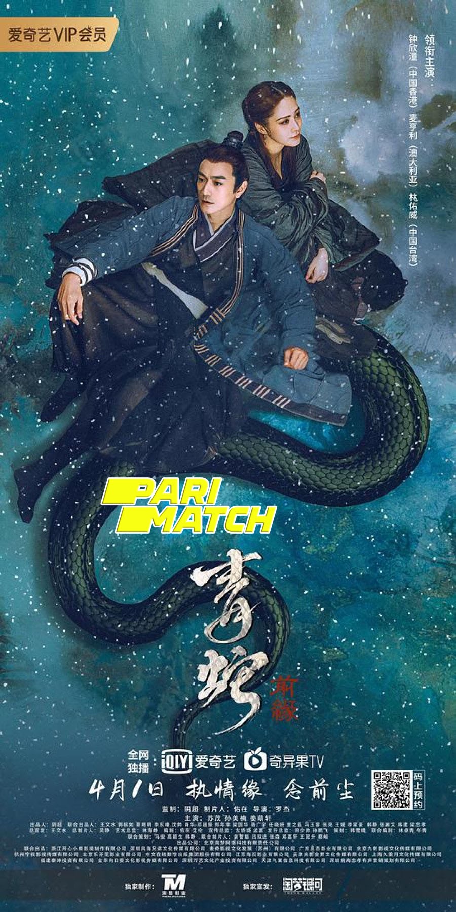 Green Snake: The Fate of Reunion (2022) Bengali Dubbed (VO) [PariMatch] 720p WEBRip 900MB Download