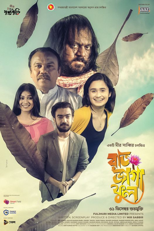 Raat Jaga Phool (2022) 720p HDRip Full Bangla Movie [850MB]