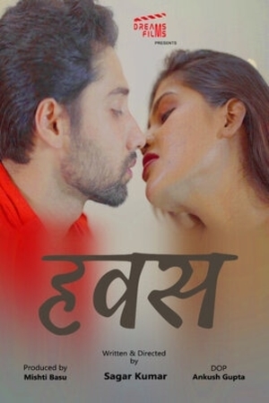 Hawas 2022 Hindi DreamsFilms Web Series 720p Download UNRATED HDRip 100MB