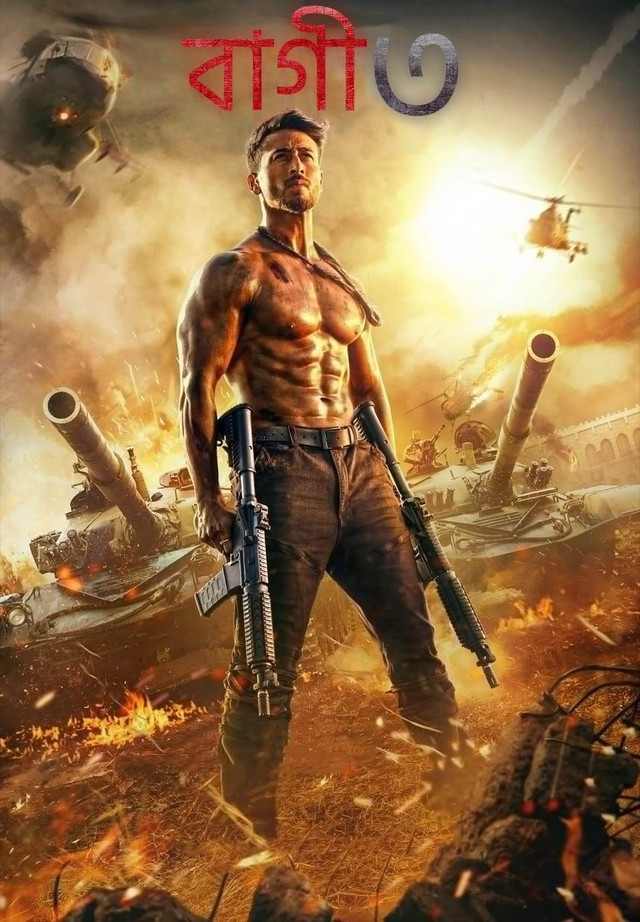 Baaghi 3 (2020) Bengali Dubbed Full Movie 720p HDRip 1GB Download