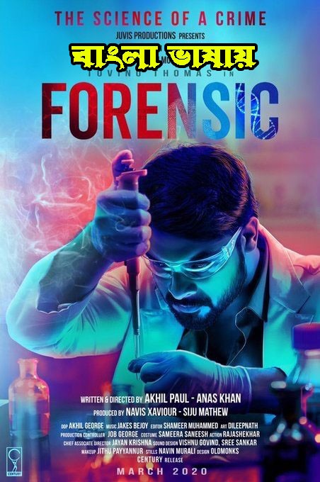 Forensic (2020) Bengali Dubbed Full Movie 720p HDRip 1GB Download