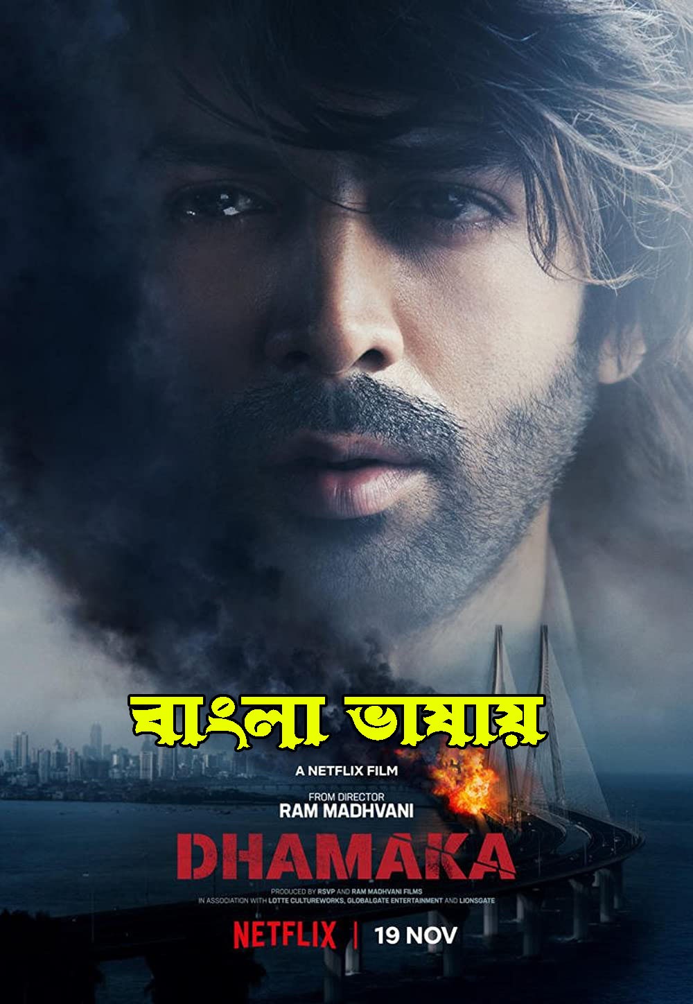 Dhamaka (2021) Bengali Dubbed Full Movie HDRip 350MB Download