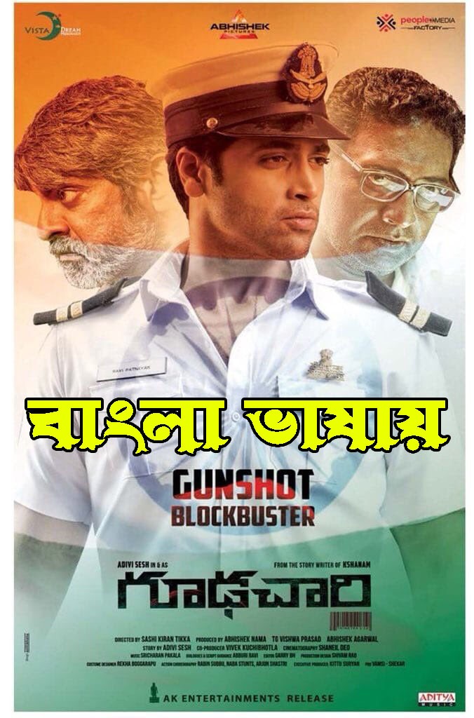 Goodachari (2018) Bengali Dubbed Full Movie HDRip 450MB Download