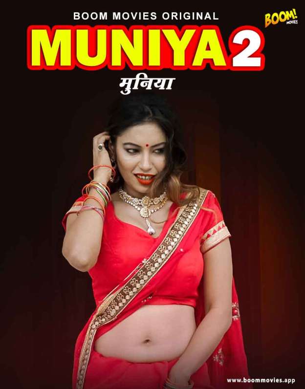 Muniya 2 2022 BoomMovies Hindi Short Film 720p HDRip x264 Download