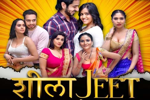 Sheela Jeet 2022 CinePrime Hindi Short Film Watch Online