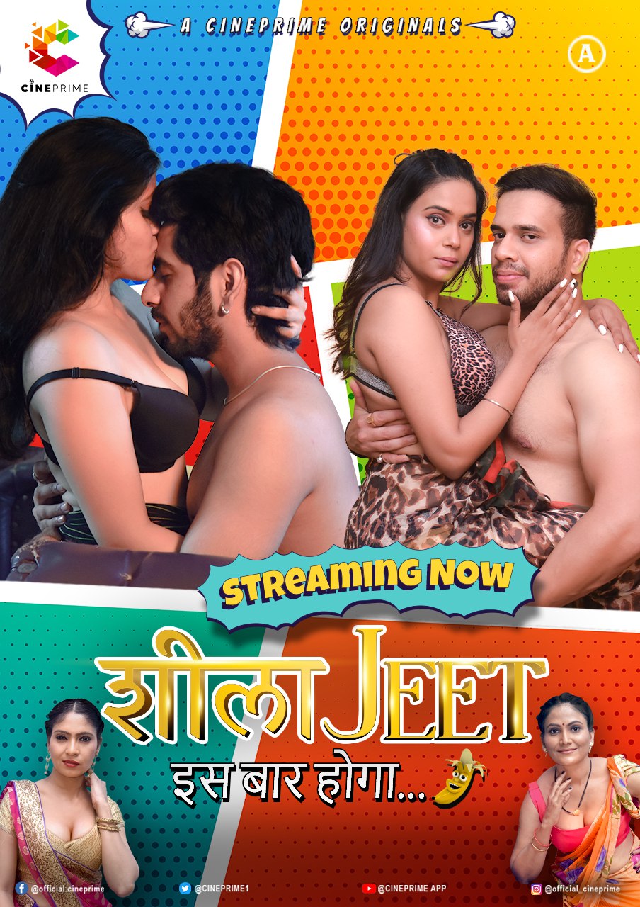 Sheela Jeet 2022 CinePrime Hindi Web Series 1080p – 720p – 480p – Download