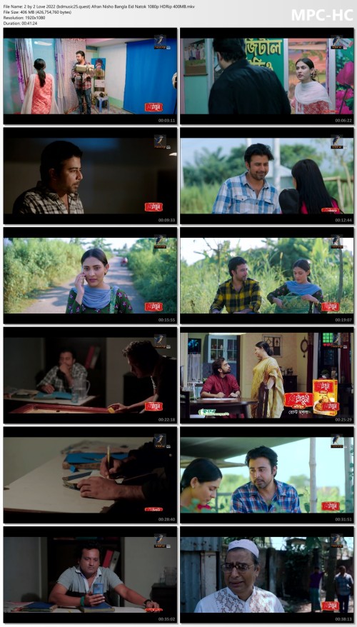 2-by-2-Love-2022-bdmusic25.quest-Afran-Nisho-Bangla-Eid-Natok-1080p-HDRip-400MB.mkv_thumbs.jpg