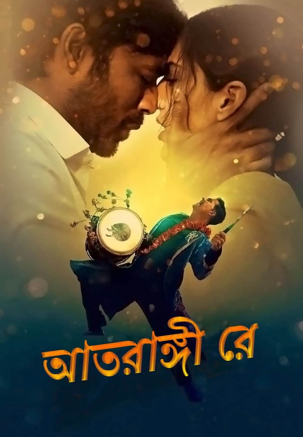 Atrangi Re (2021) Bengali Dubbed 1080p 720p 480p HDRip Download