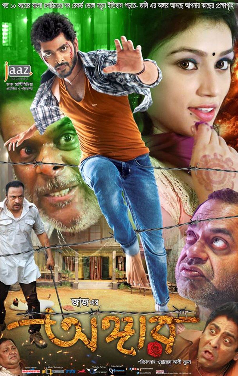 Angaar (2016) Bengali Full Movie ORG 720p HDRip 1.2GB Download