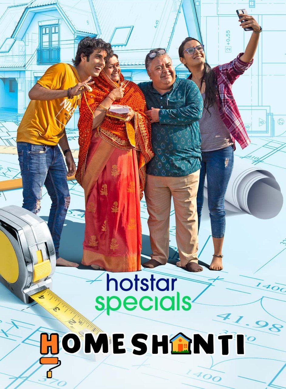 Home Shanti 2022 S01 Hindi DSNP Web Series 1080p HDRip 2.7GB Download