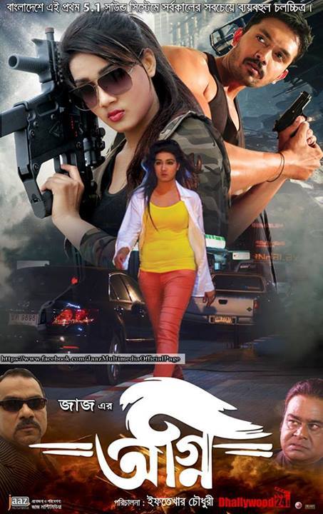 Agnee 2022 ORG Bangla Movie 720p HDRip 700MB Download