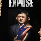 Expose-2022-S01-Odia-Hot-Web-Series-720p-HDRip-1.2GB-Downloada8da7245256ccc06.png