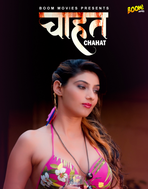 18+ Chahat 2022 S01 Hindi Boommovies Web Series 720p HDRip 750MB x264 AAC