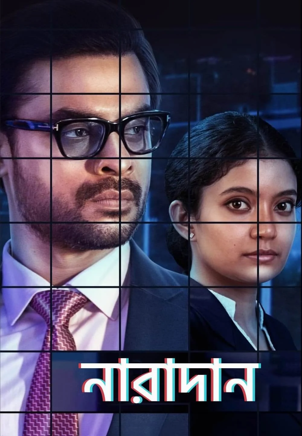 Naradan 2022 Bengali Dubbed Full Movie 720p HDRip 1.1GB Download
