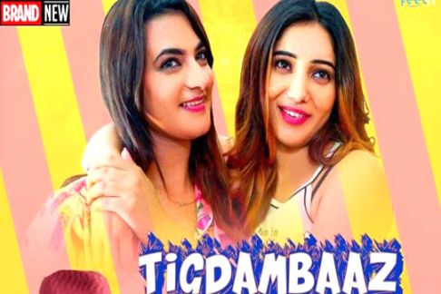 Tigdambaaz S01E02 2022 Feelit Hindi Web Series Watch Online