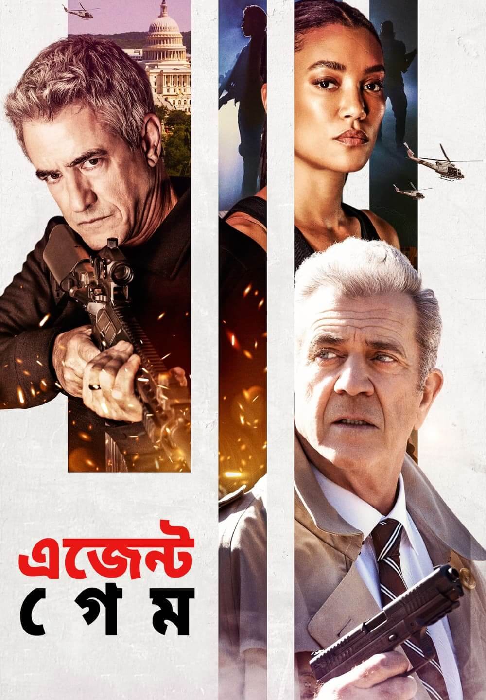 Agent Game 2022 Bangla Dubbed 720p HDRip 700MB Download