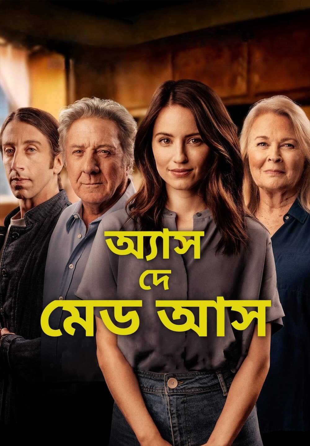 As They Made Us 2022 Bangla Dubbed 720p HDRip 800MB Download