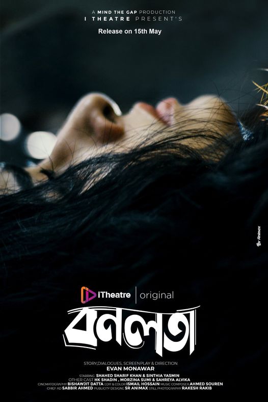 Banalata (2022) Bangla Short Film 1080p 250 MB HD Download