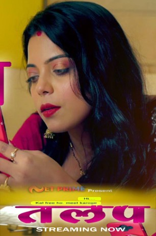18+ Talap 2022 NetPrime Hindi Short Film 720p HDRip 150MB Download