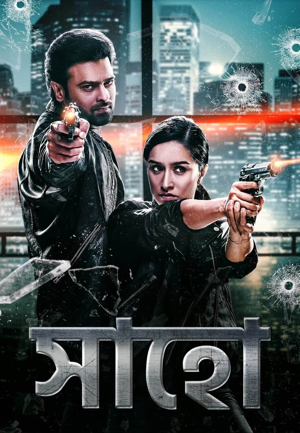 Saaho 2019 Bangla Dubbed 1080p HDRip Download & Watch Online