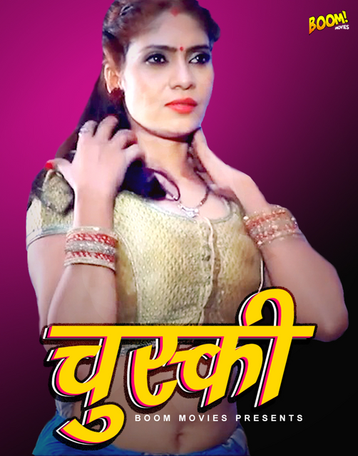 18+ Chuski 2022 Hindi BoomMovies Short Film 720p HDRip 190MB Download