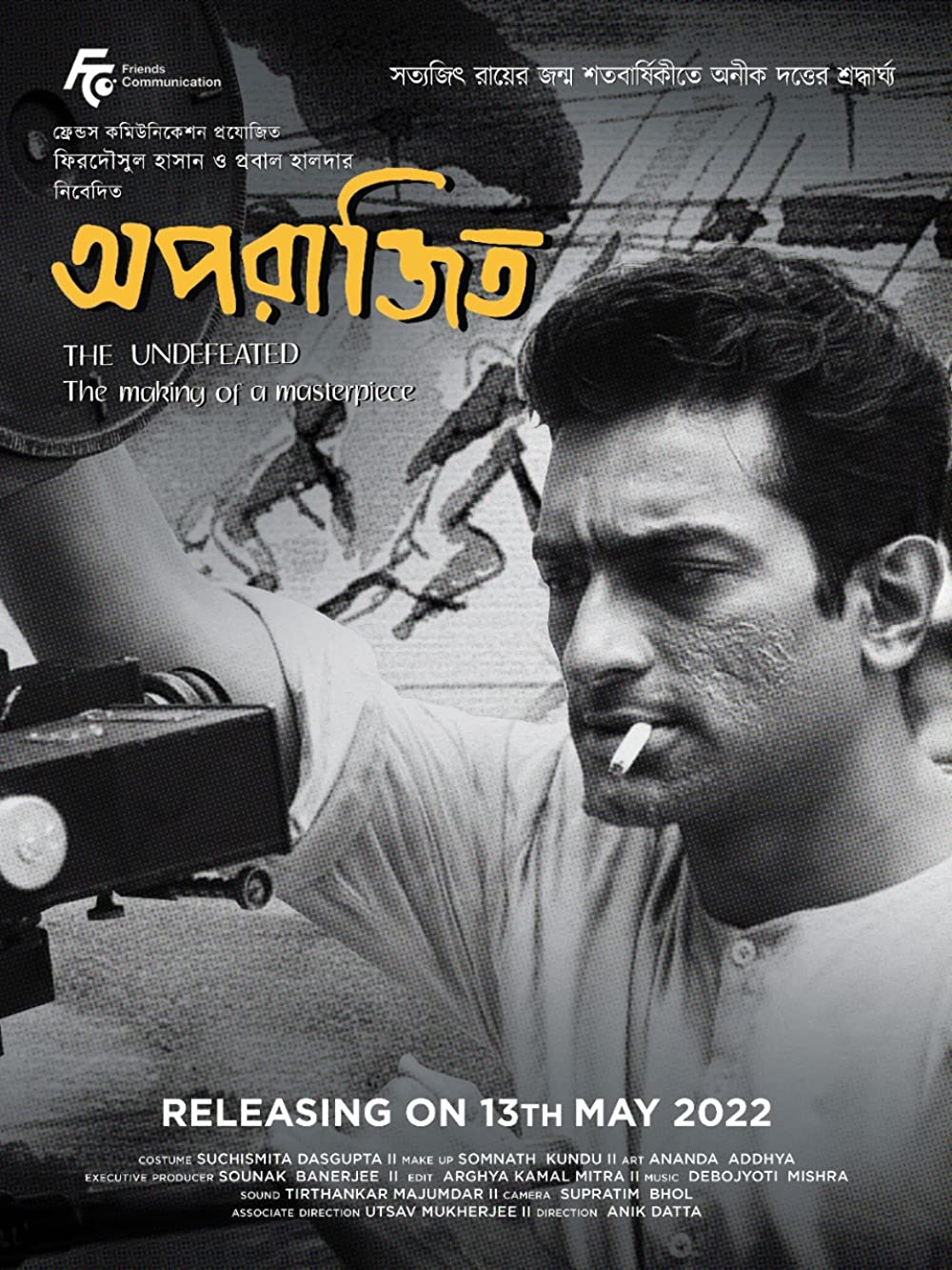 Aparajito (2022) 720p HQ PreDVDRip Full Bengali Movie [1GB]
