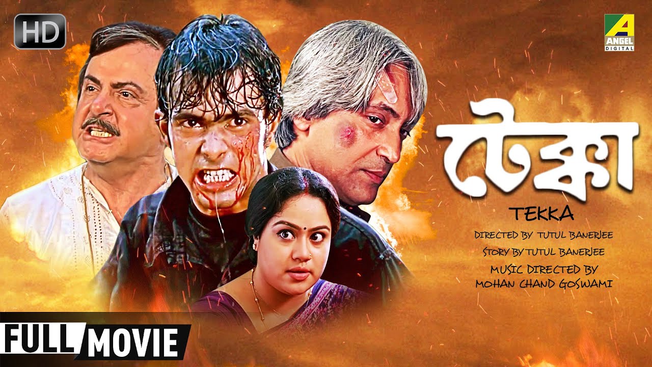 Tekka 2022 Bengali Full Movie 720p HDRip 700MB Download