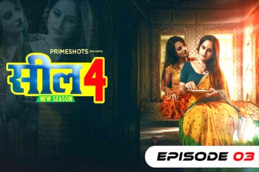 Seal 4 S04E03 2022 Hindi Hot Web Series – PrimeShots Originals