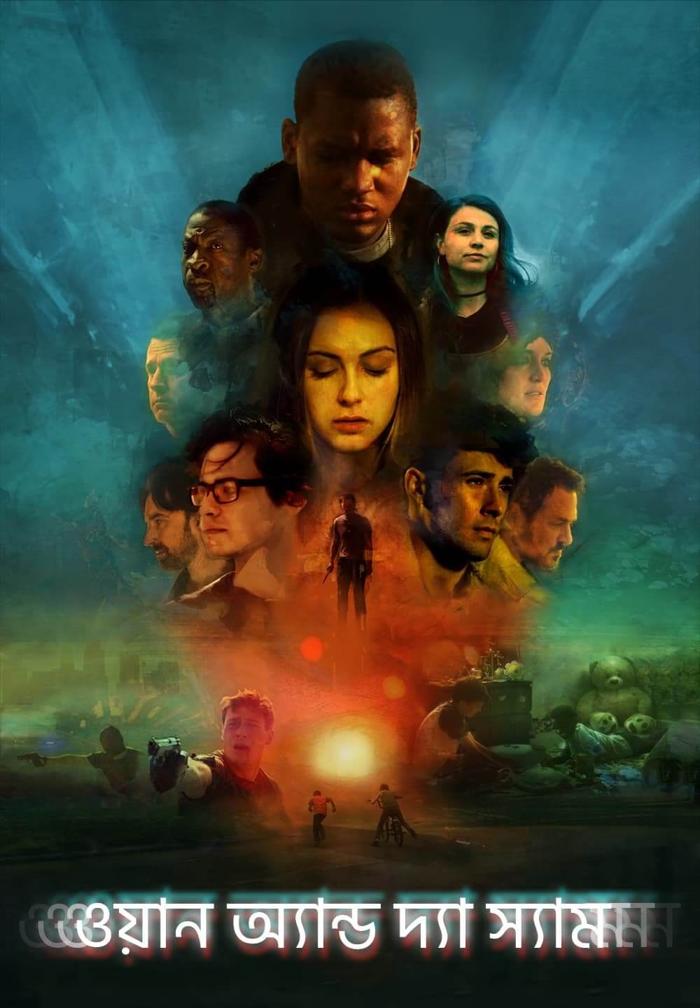 One And The Same 2022 Bangla Dubbed 720p HDRip 700MB Download