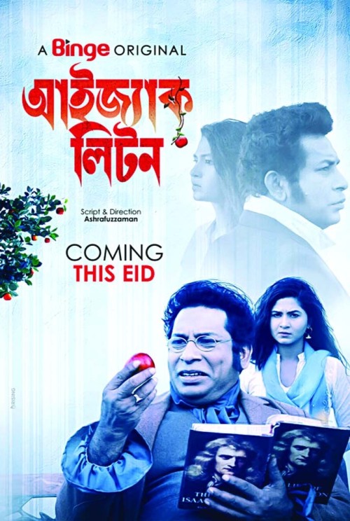 Isaac Liton 2022 S01 Complete Bengali Binge WEB DL 480 P 720 P 1080 P x264 350 MB