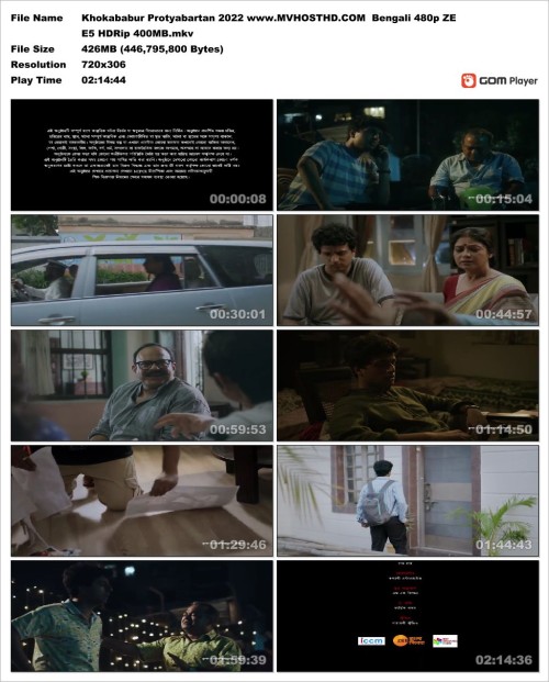 Khokababur-Protyabartan-2022-www.MVHOSTHD.COM-Bengali-480p-ZEE5-HDRip-400MB.mkv_Snapshot.jpg