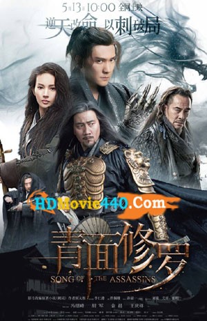 Song of the Assassins 2022 Chinese Movie 1GB Download