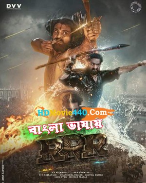 RRR 2022 Full Download Bengali Dubbed Movie 720p HDRip