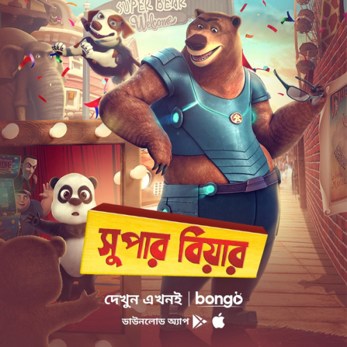 Super Bear 2022 ORG Bangla Dubbed 480p WEB-HDRip 300MB Download NO Harbal Ad