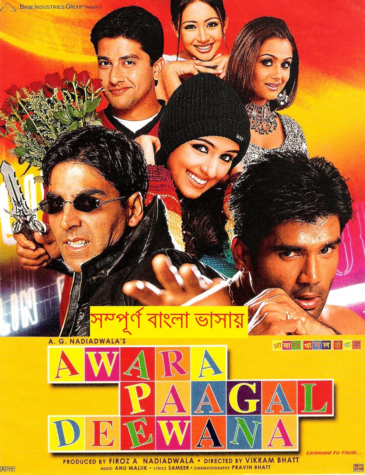 Awara Paagal Deewana 2022 ORG Bangla Dubbed 720p HDRip 700MB Download