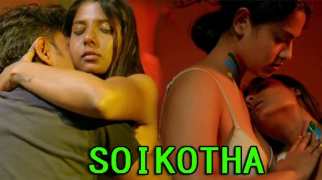 Soikotha 2022 Bengali Adult Short Film Watch Online