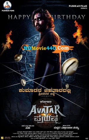 Avatara Purusha 2022 Kannada Full Download Movie 720p HDRip