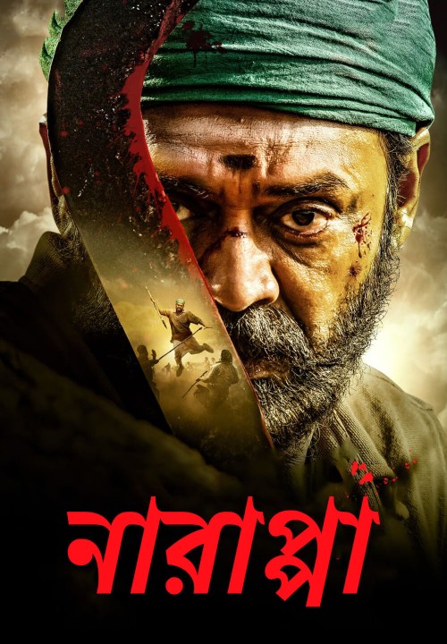 Narappa-2022-Bangla-Dubbed-720p-HDRip-700MB-Download.jpg