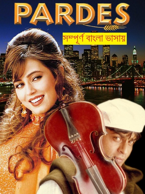 Pardes-2022-ORG-Bangla-Dubbed-720p-HDRip-800MB-Download.jpg