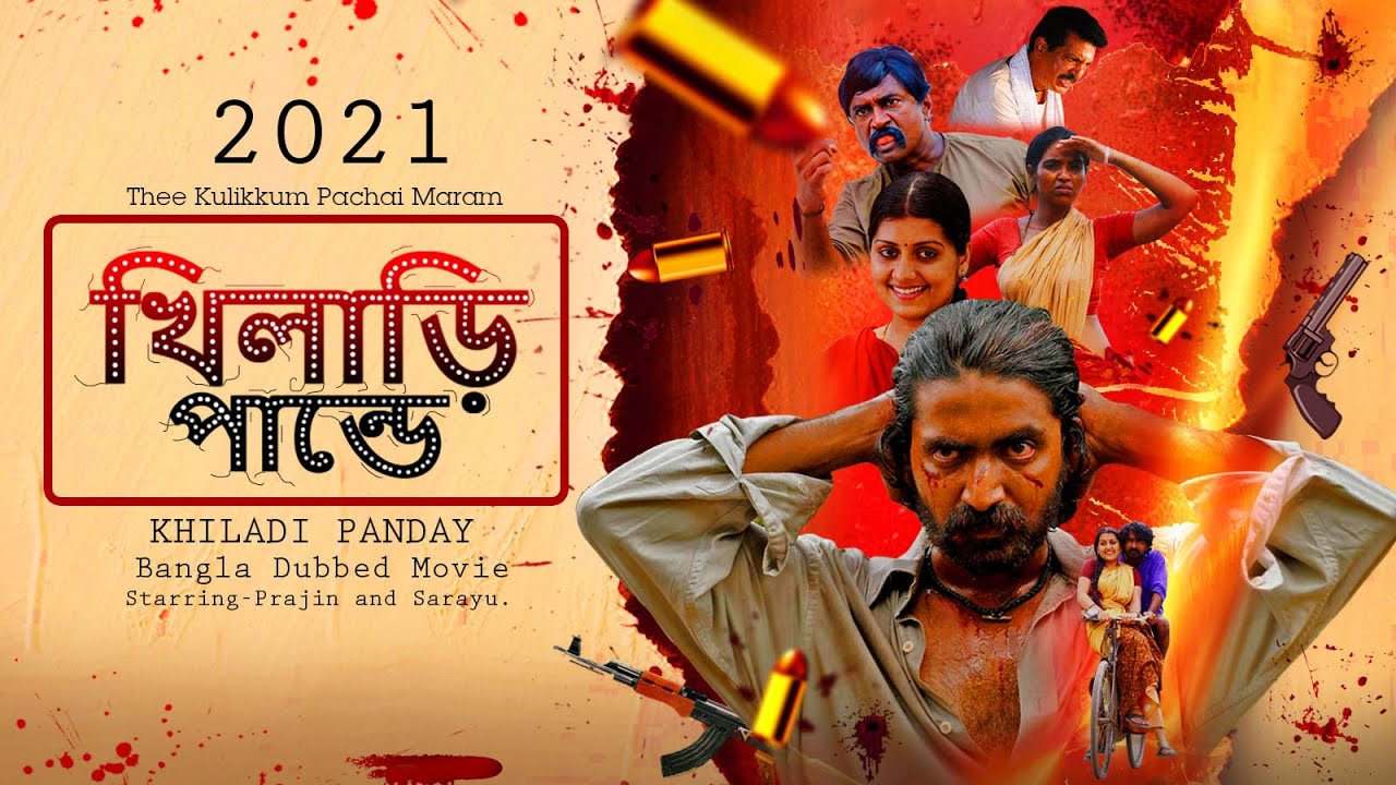 Khiladi Pandey 2022 ORG Bangla Dubbed 720p HDRip 700MB Download